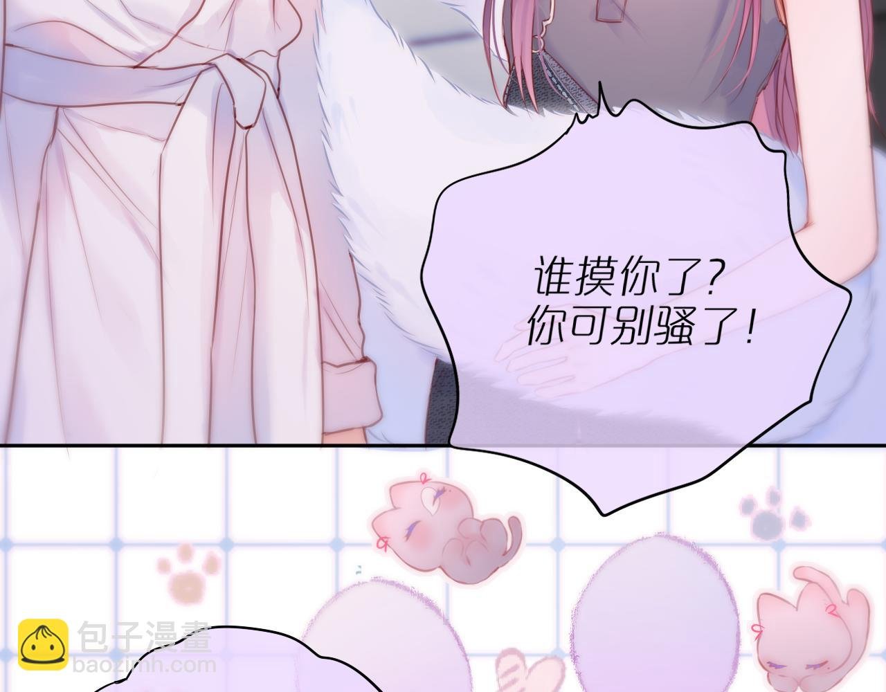 第37话 想要…了解