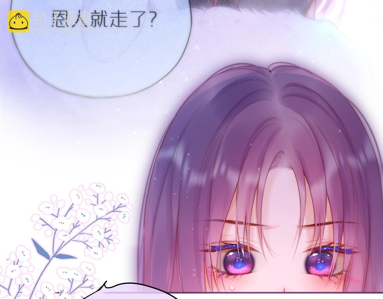 第37话 想要…了解