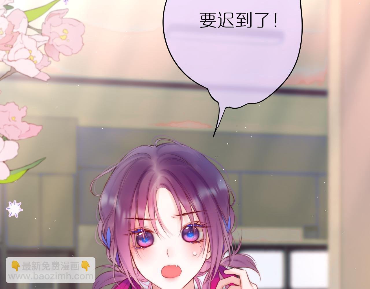 第38话 帅的太危险
