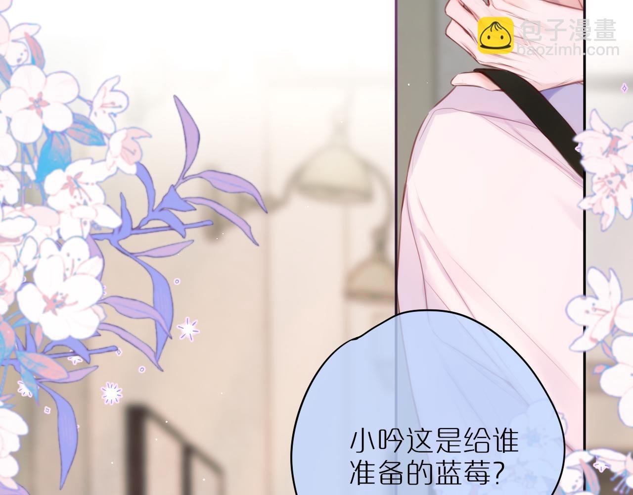 第38话 帅的太危险