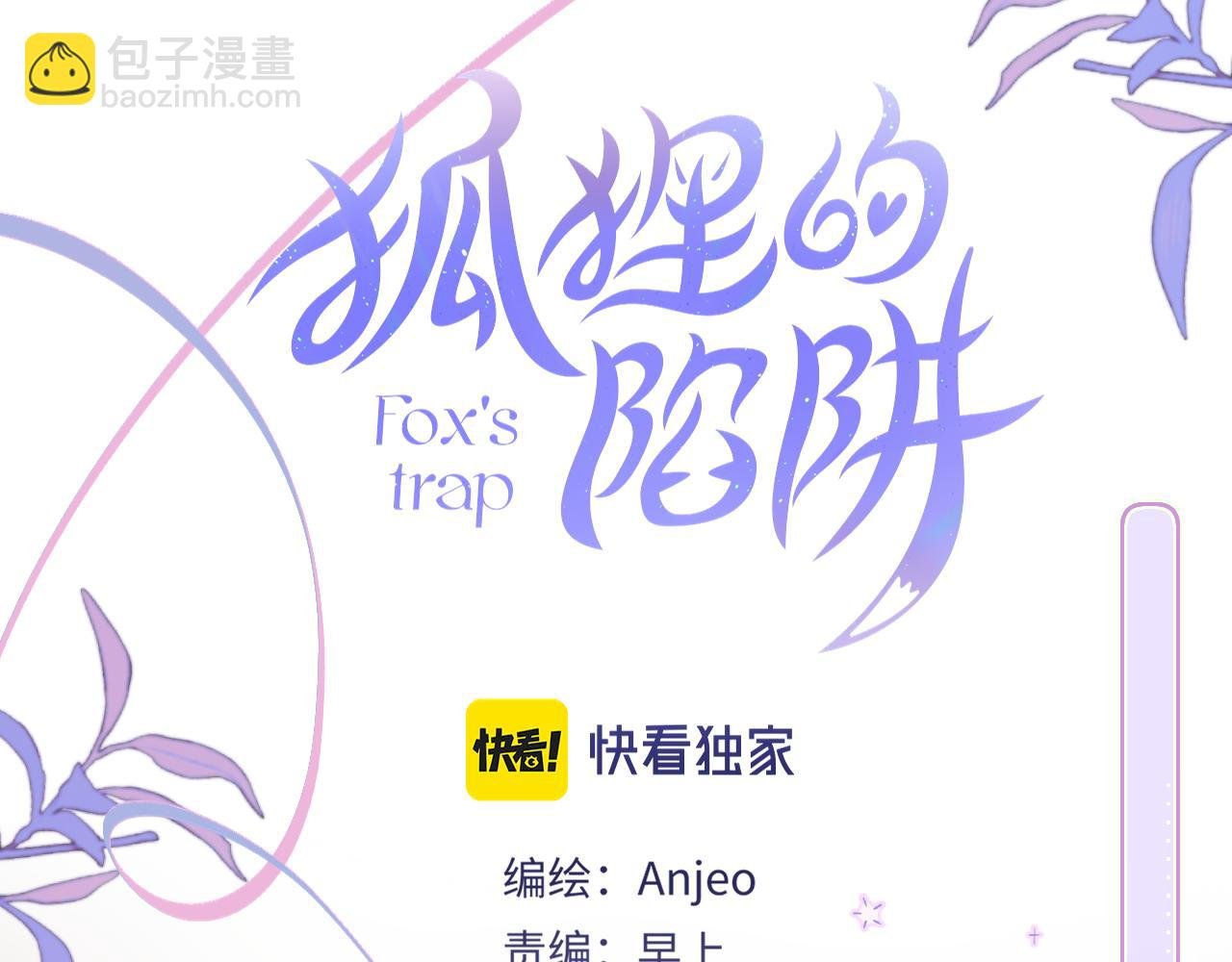第38话 帅的太危险