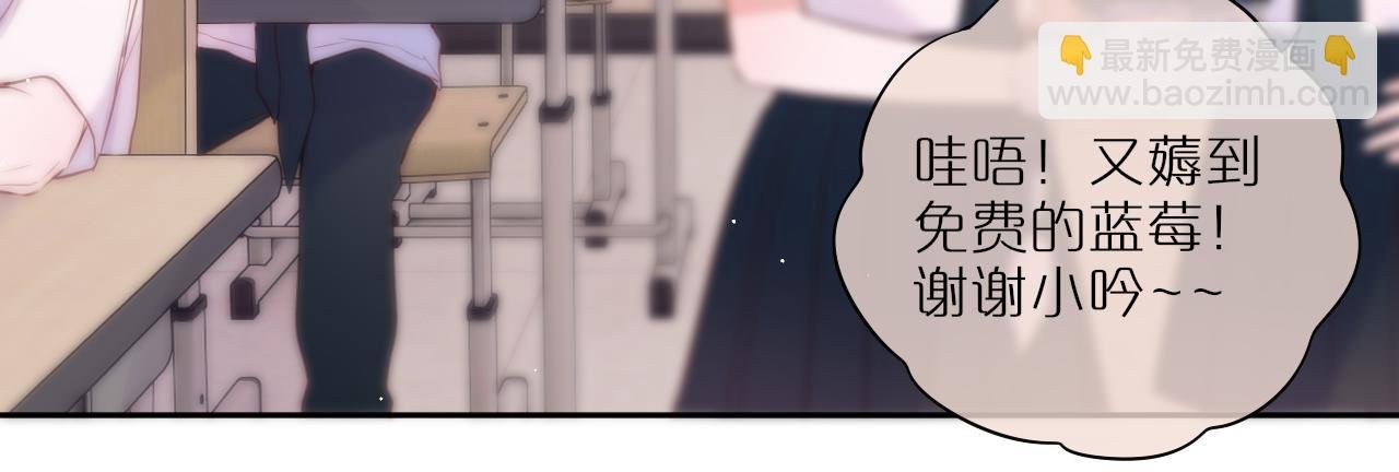 第38话 帅的太危险