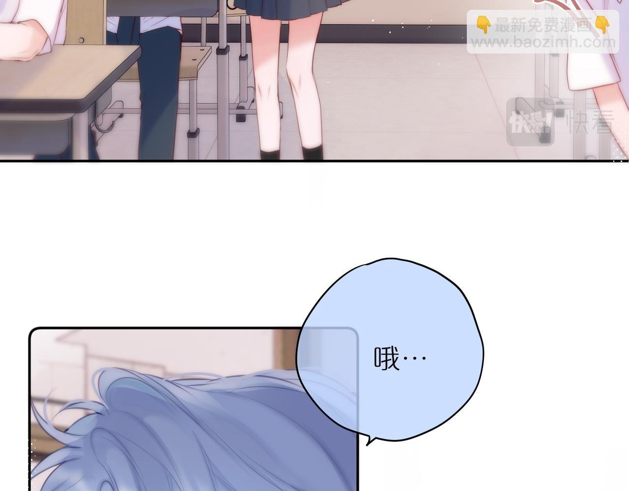 第38话 帅的太危险