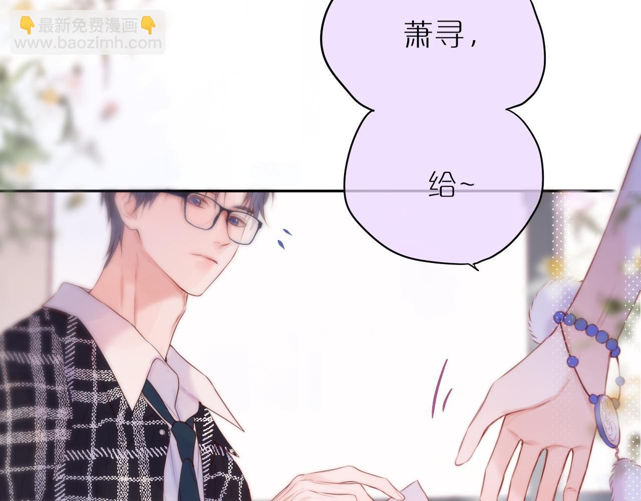 第38话 帅的太危险