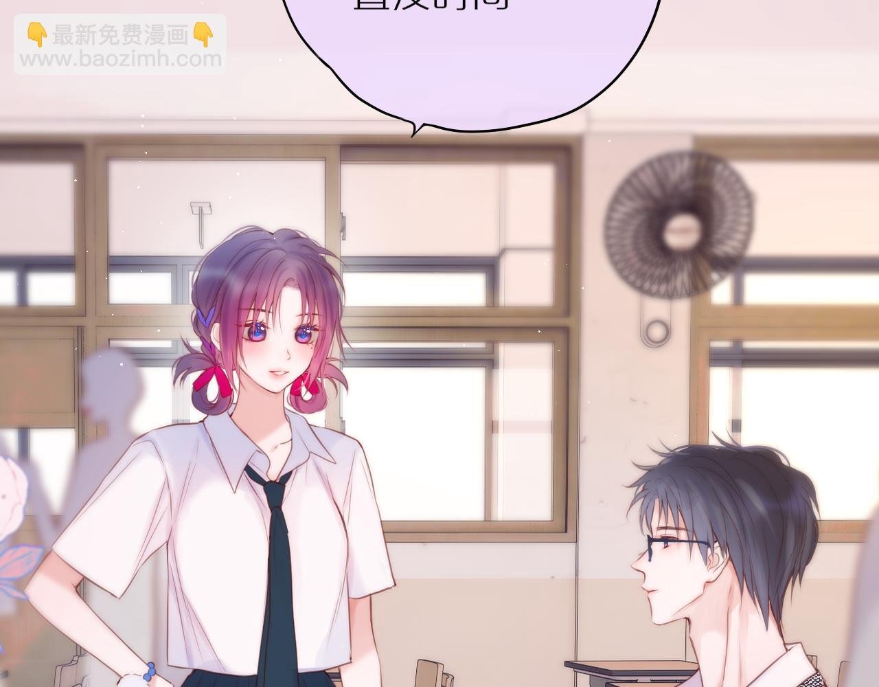 第38话 帅的太危险