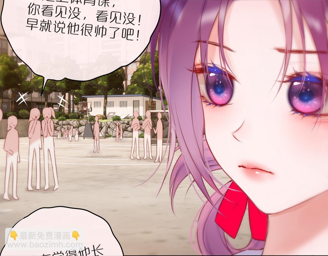 第39话 你喜欢谁？