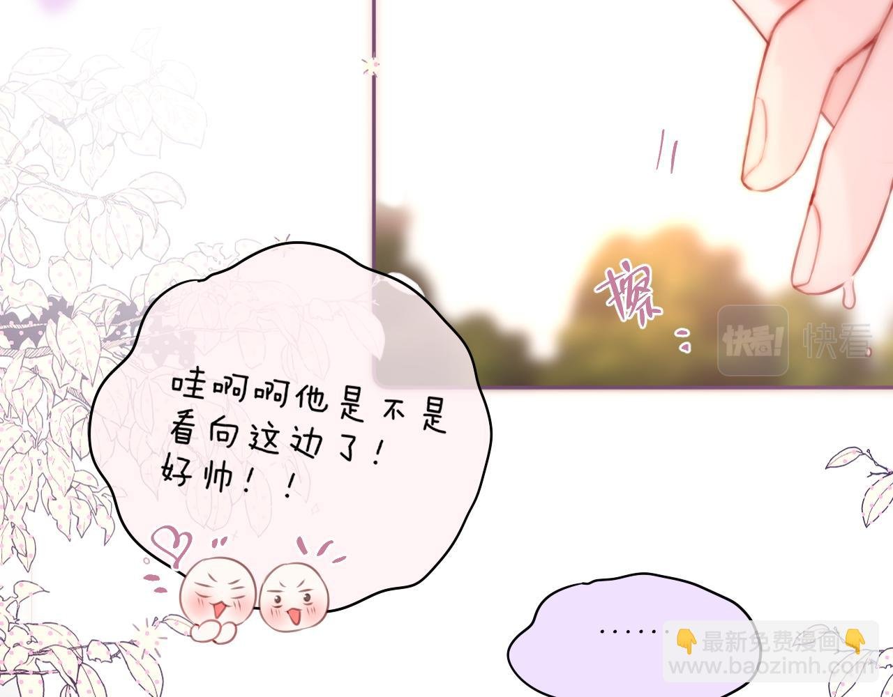第39话 你喜欢谁？