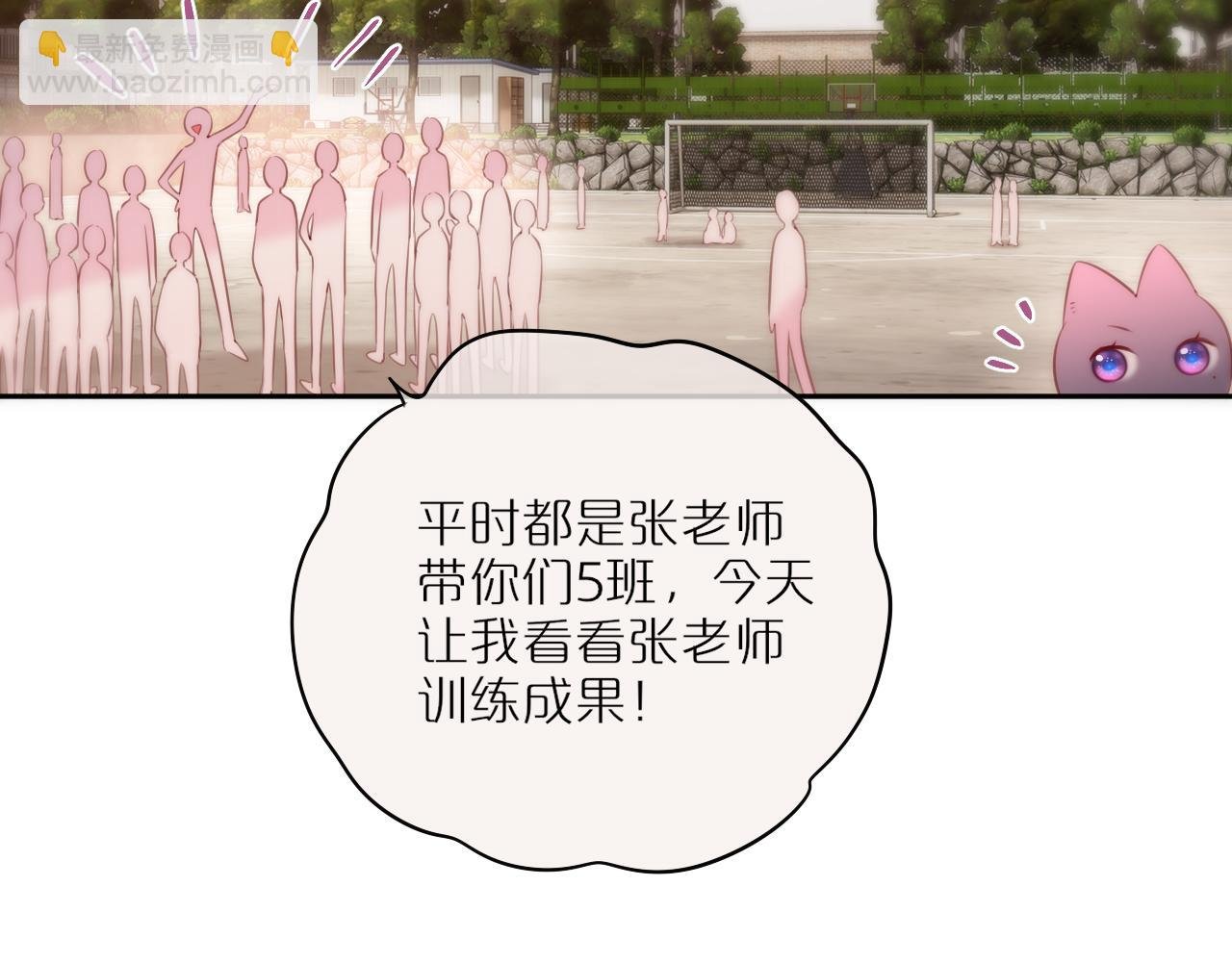 第39话 你喜欢谁？