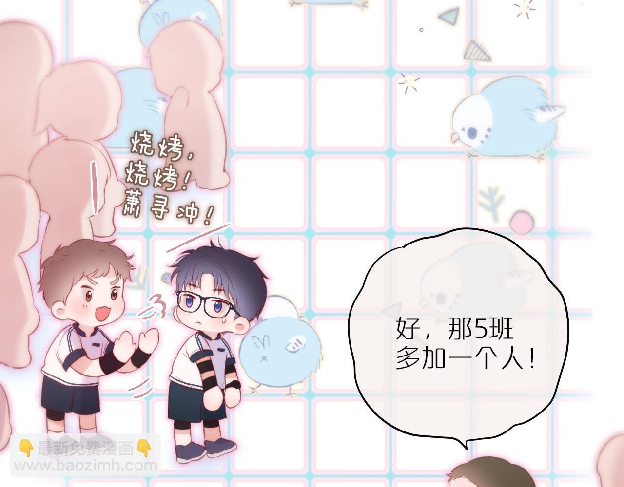 第39话 你喜欢谁？
