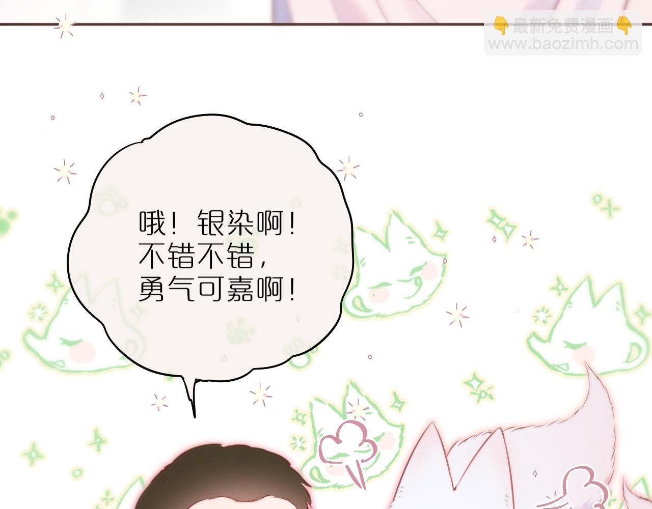 第39话 你喜欢谁？