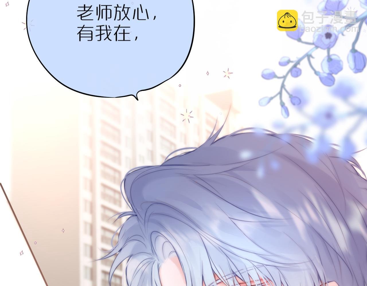 第39话 你喜欢谁？