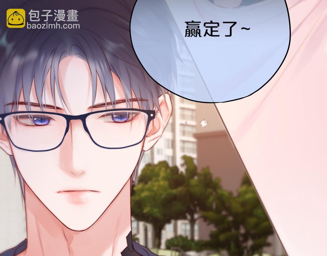 第39话 你喜欢谁？