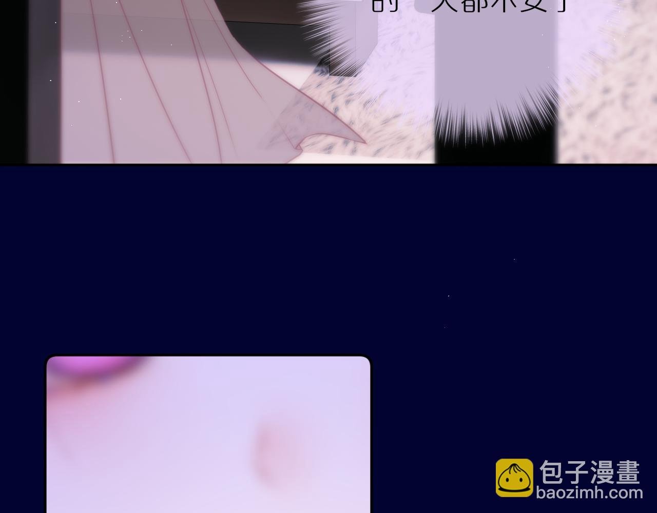 第40话 温顺仅你可见