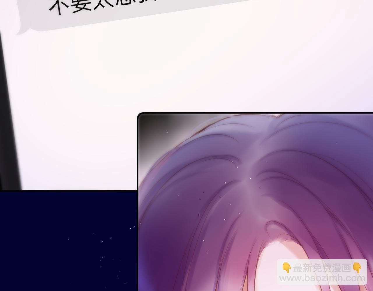 第40话 温顺仅你可见