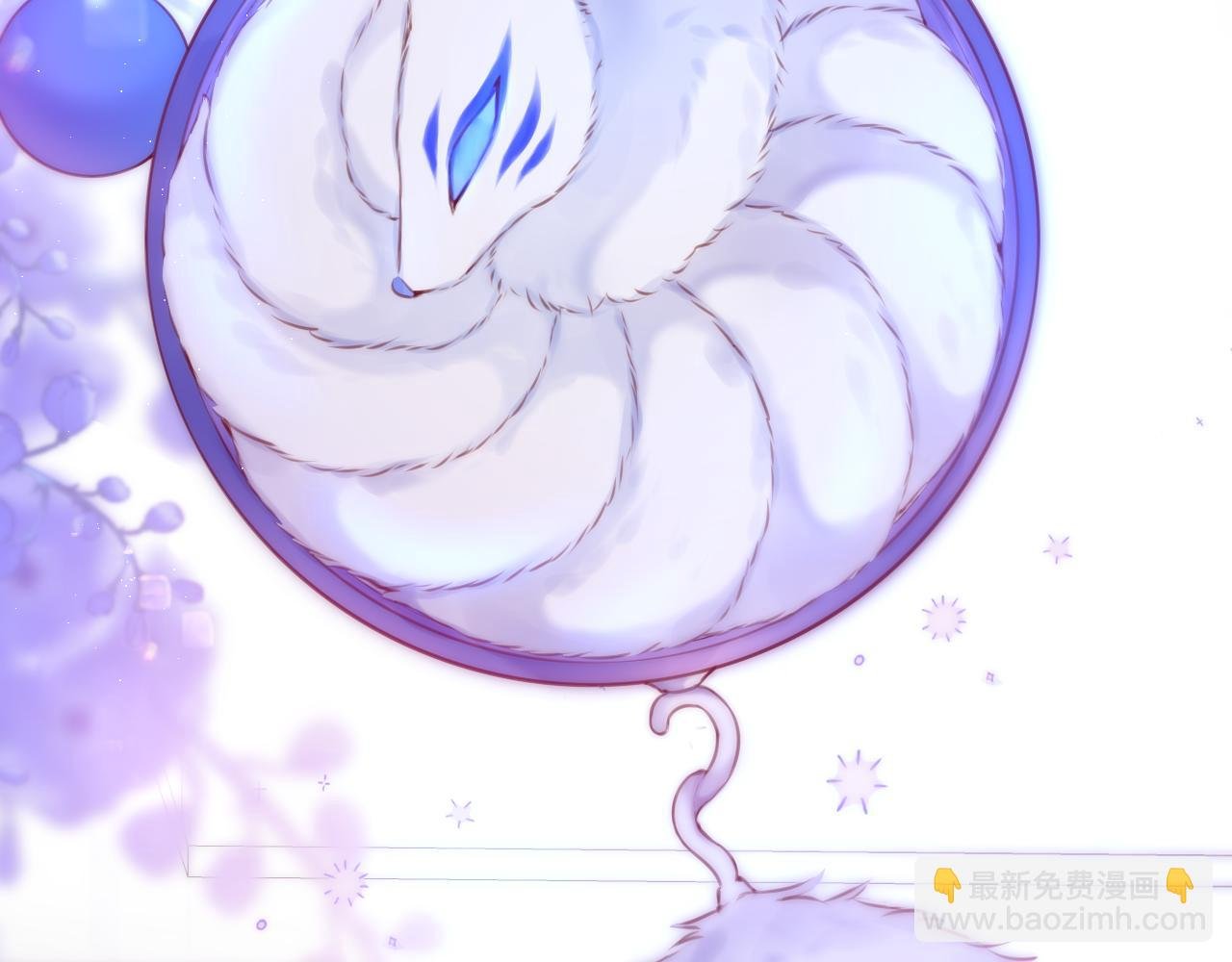 第40话 温顺仅你可见