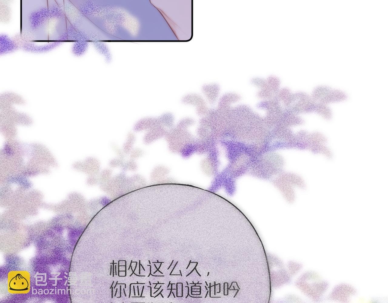 第41话 陷入