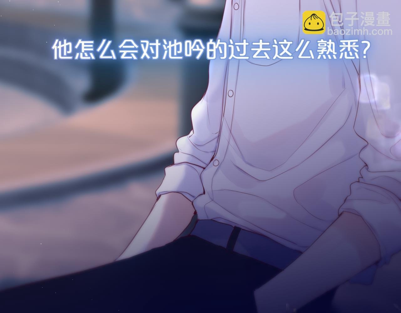 第41话 陷入