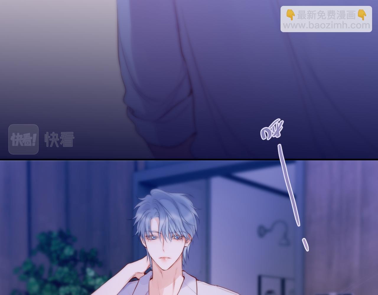 第41话 陷入
