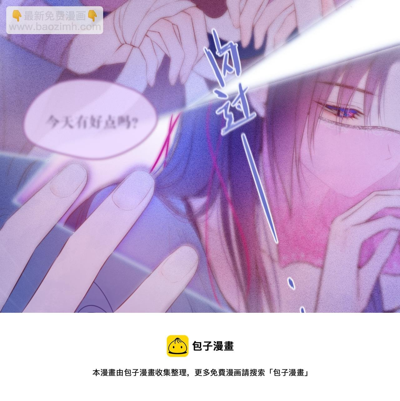 第41话 陷入