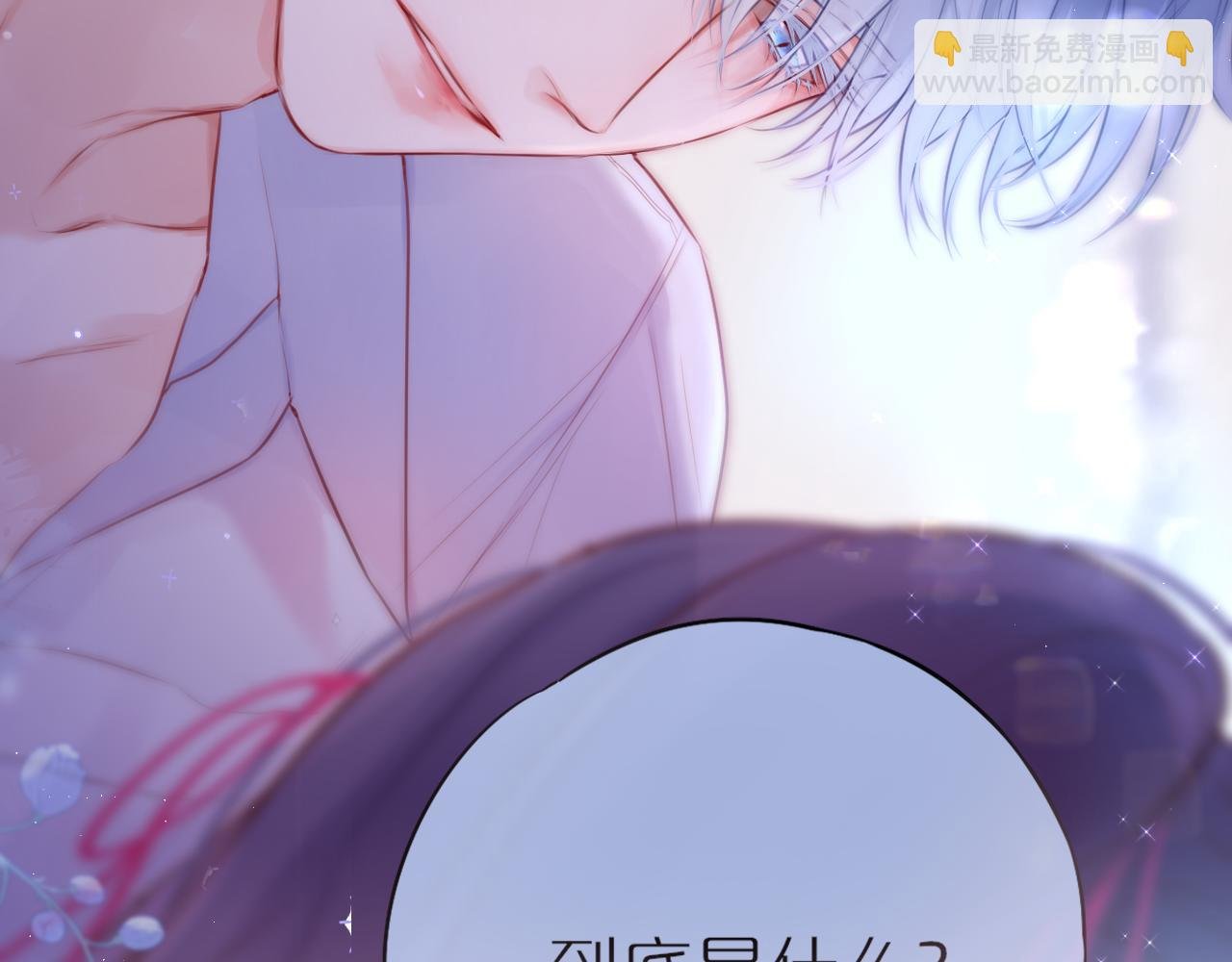 第42话 呢喃