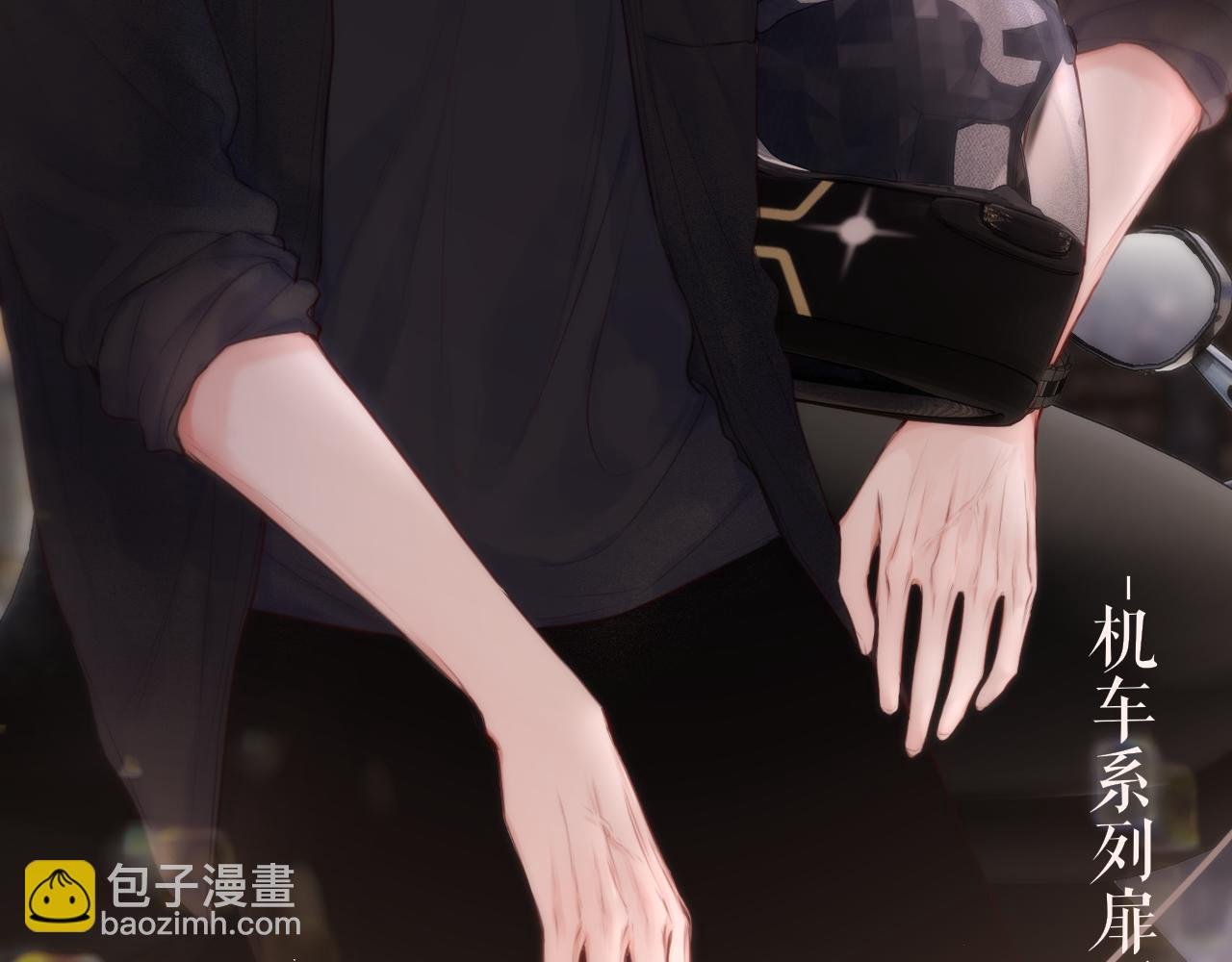 第42话 呢喃