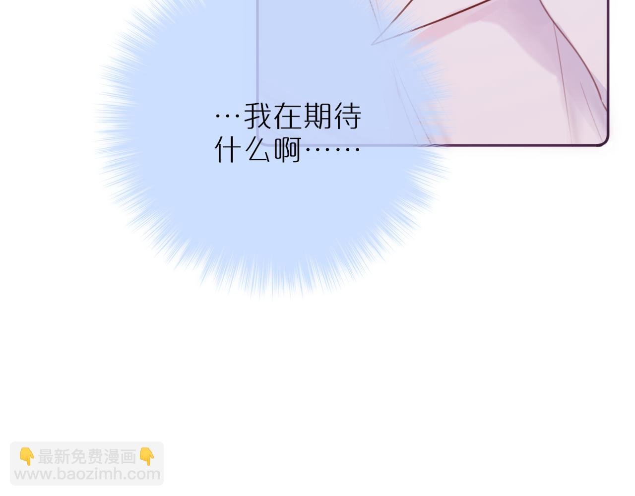 第42话 呢喃