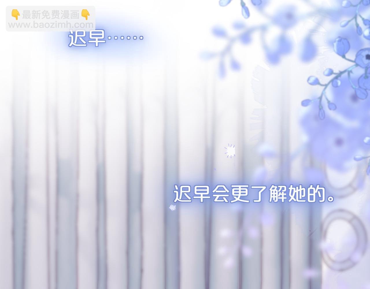 第42话 呢喃
