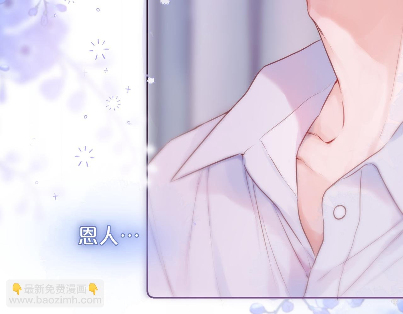 第42话 呢喃