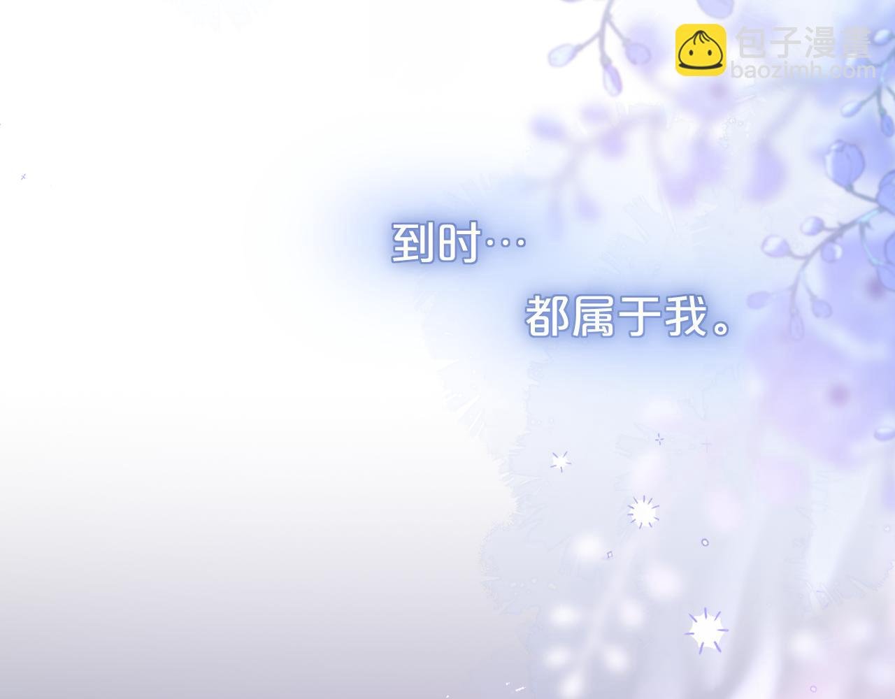 第42话 呢喃