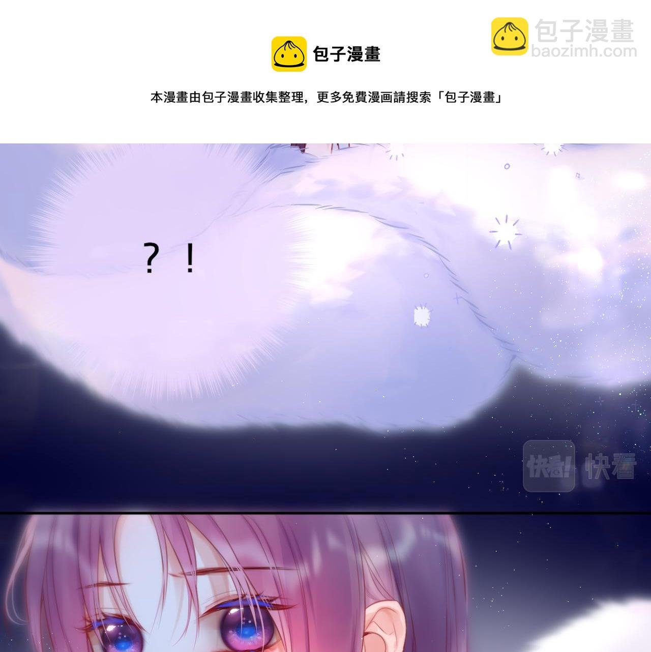 第42话 呢喃