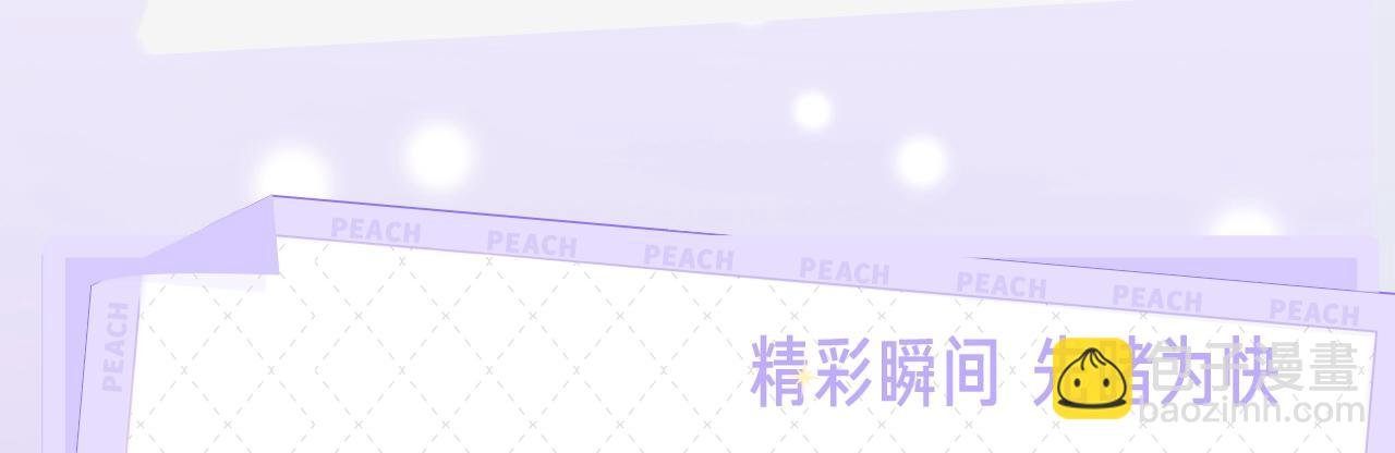 《狐狸的陷阱》视频漫剧上线！