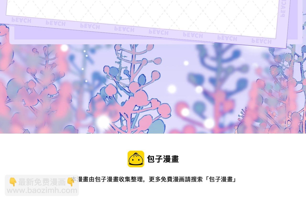 《狐狸的陷阱》视频漫剧上线！