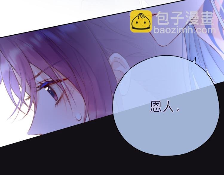 第3话 恩人的愿望是什么