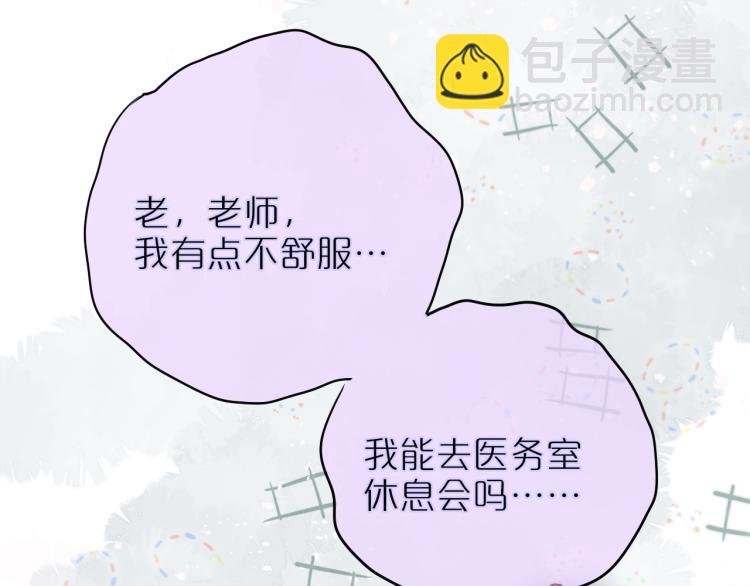 第3话 恩人的愿望是什么