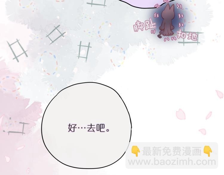 第3话 恩人的愿望是什么