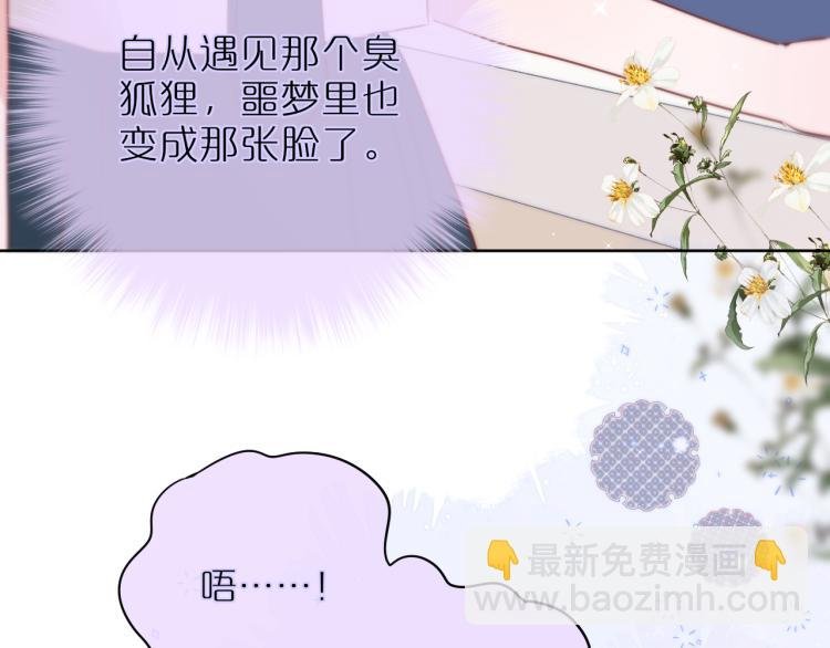 第3话 恩人的愿望是什么