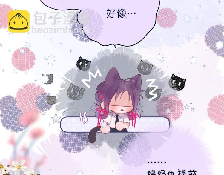 第3话 恩人的愿望是什么
