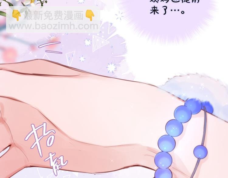 第3话 恩人的愿望是什么