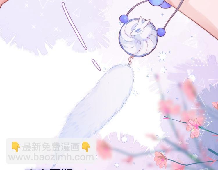 第3话 恩人的愿望是什么