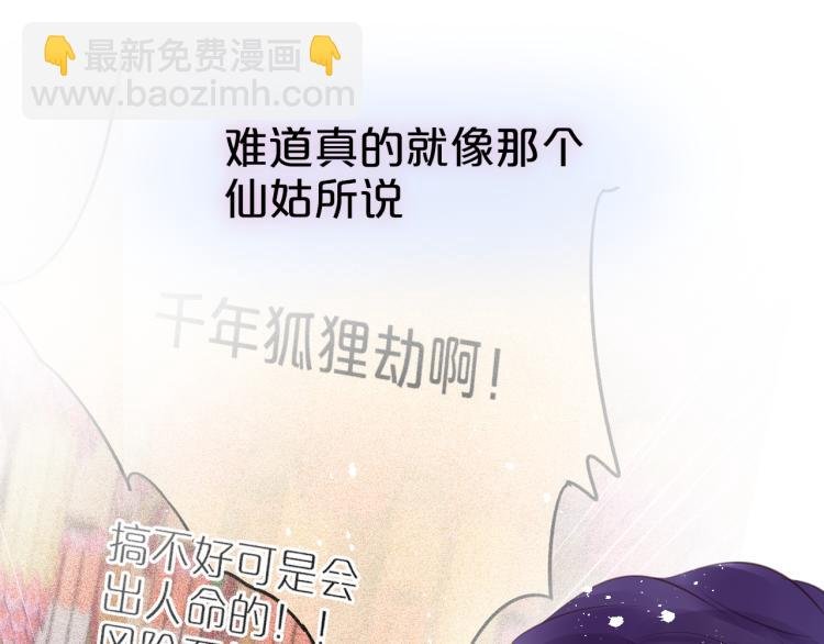 第3话 恩人的愿望是什么