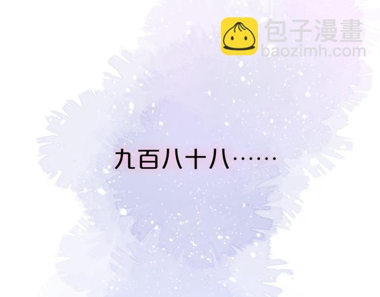 第3话 恩人的愿望是什么