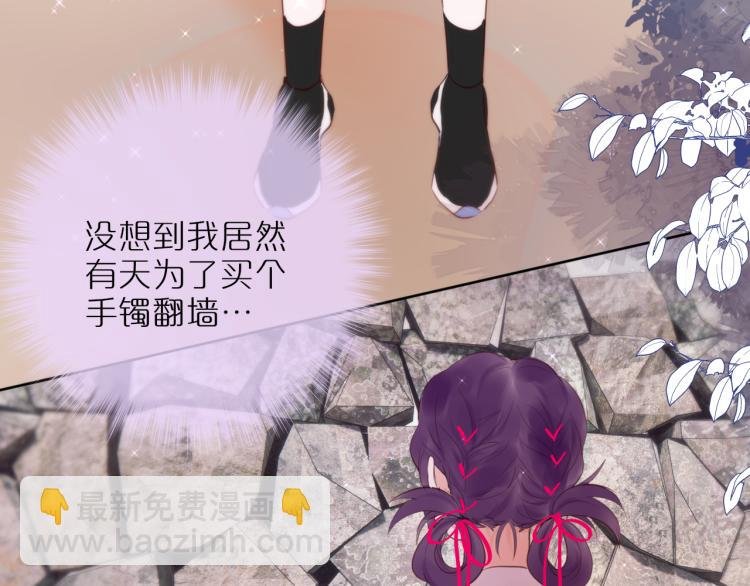 第3话 恩人的愿望是什么