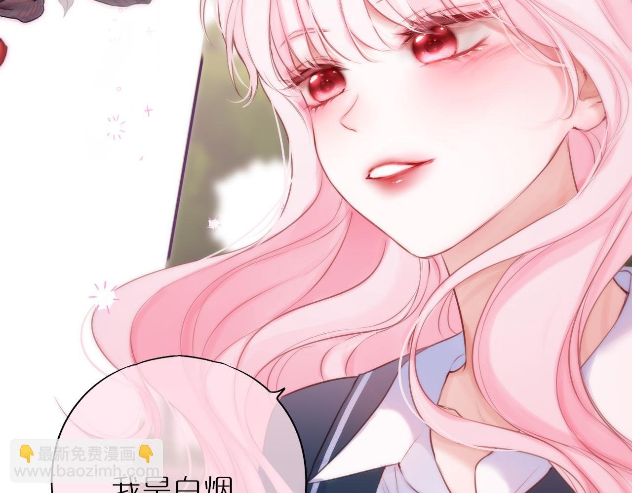 第43话 狐狸哥哥