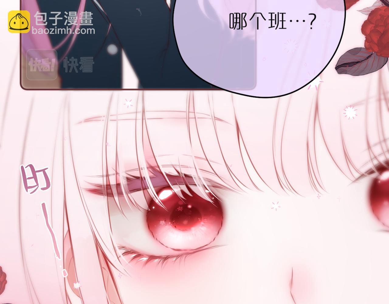 第43话 狐狸哥哥
