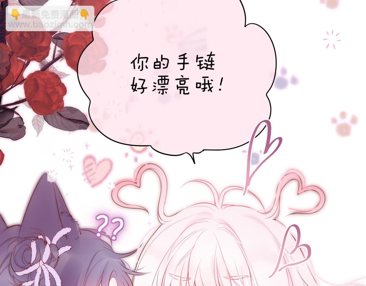 第43话 狐狸哥哥