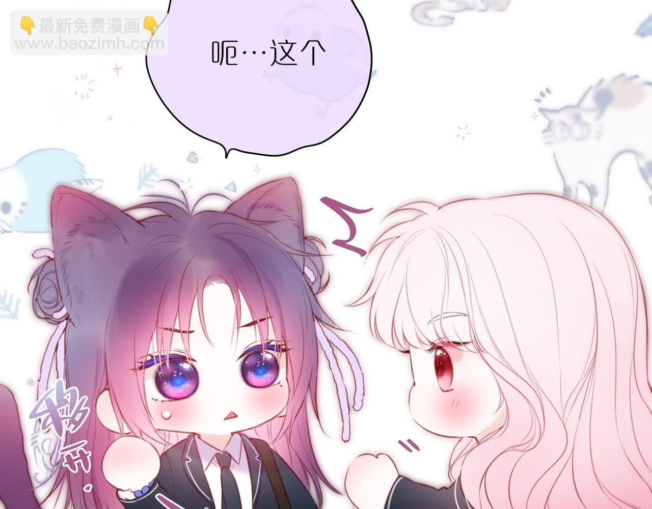 第43话 狐狸哥哥