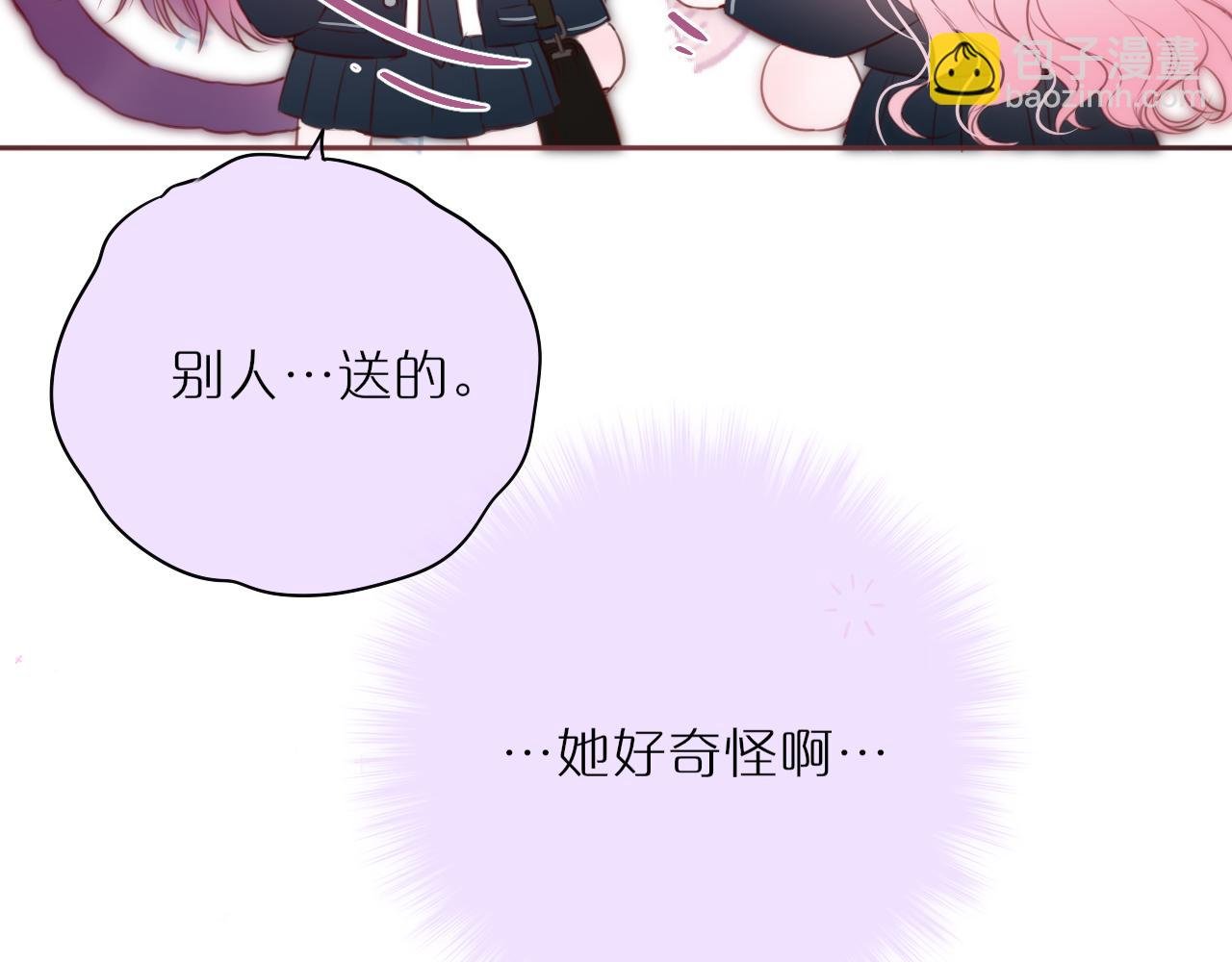 第43话 狐狸哥哥
