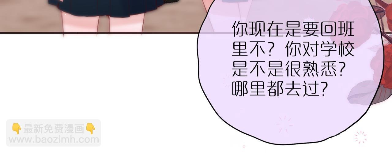第43话 狐狸哥哥