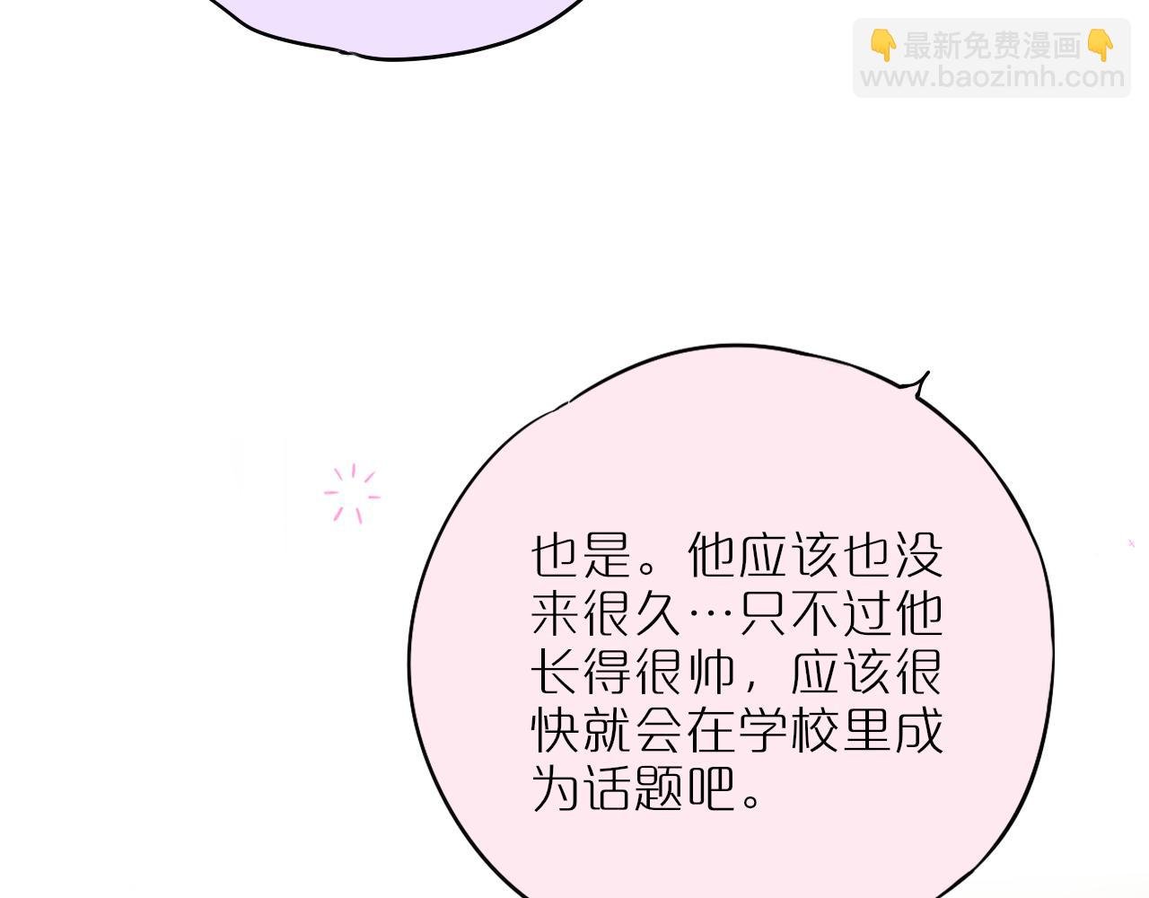 第43话 狐狸哥哥