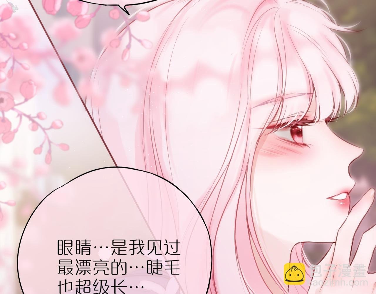 第43话 狐狸哥哥